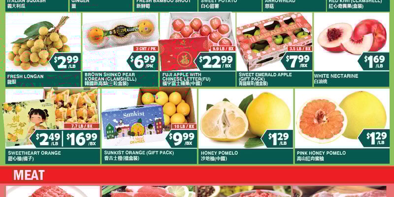 Flyer thumbnail image