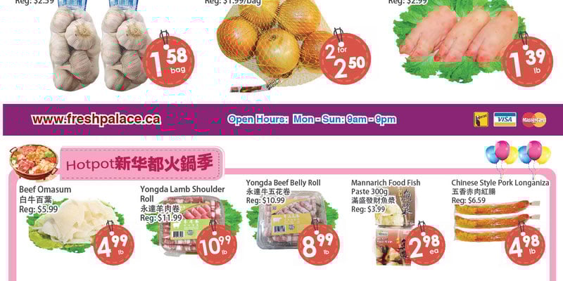 Flyer thumbnail image