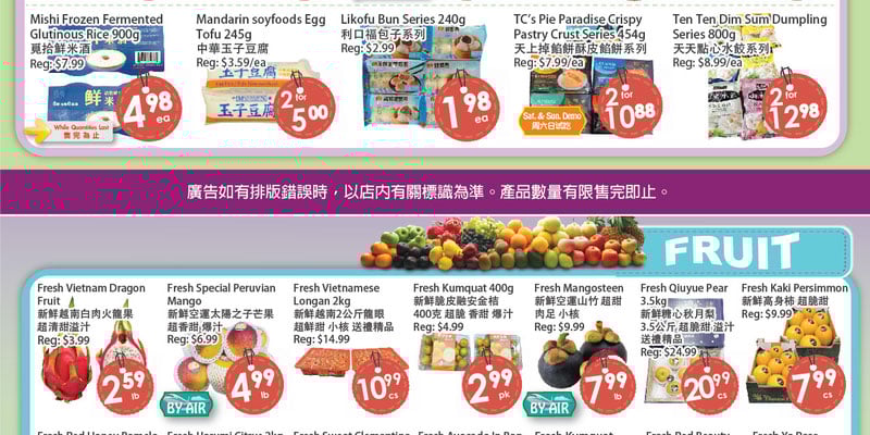 Flyer thumbnail image