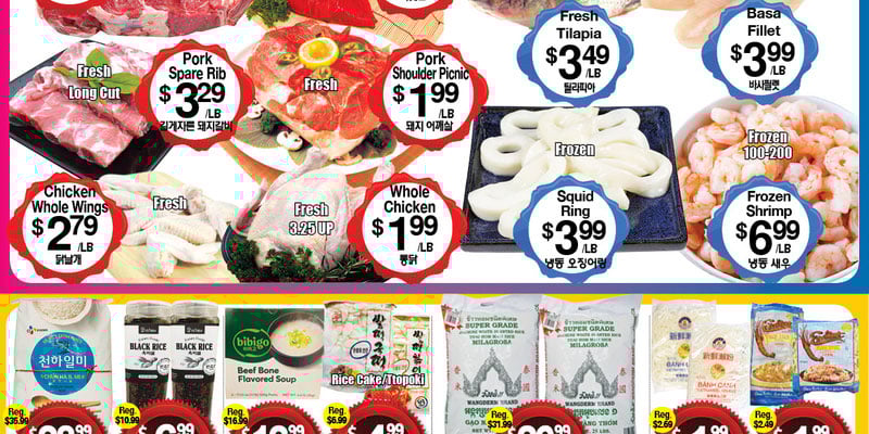 Flyer thumbnail image