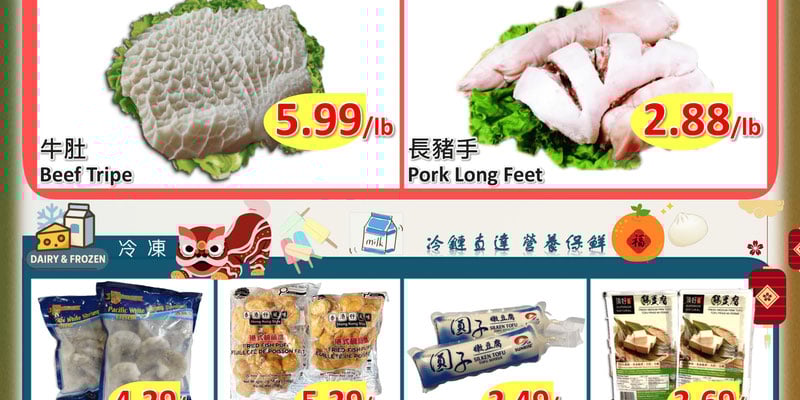 Flyer thumbnail image