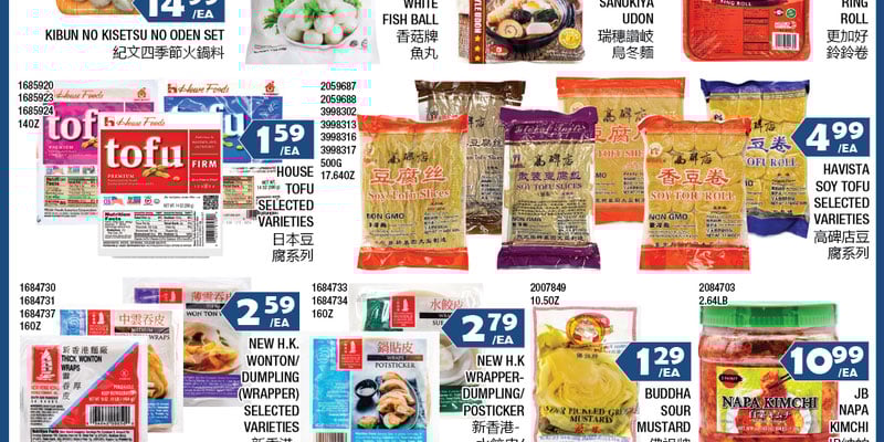 Flyer thumbnail image