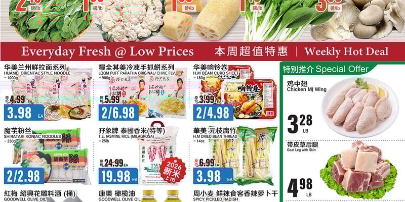 Flyer thumbnail image