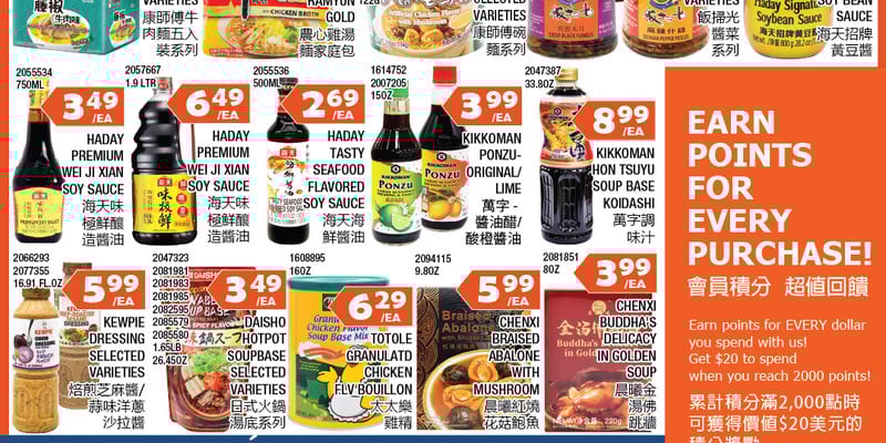 Flyer thumbnail image