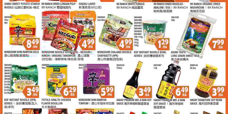 Flyer thumbnail image