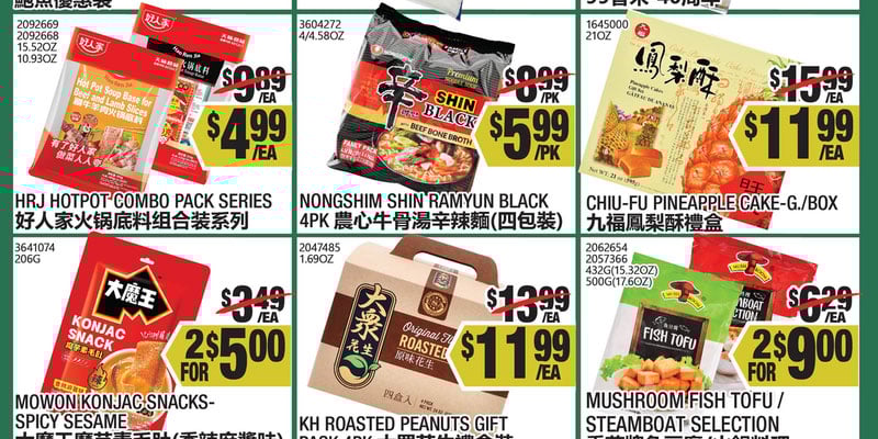 Flyer thumbnail image