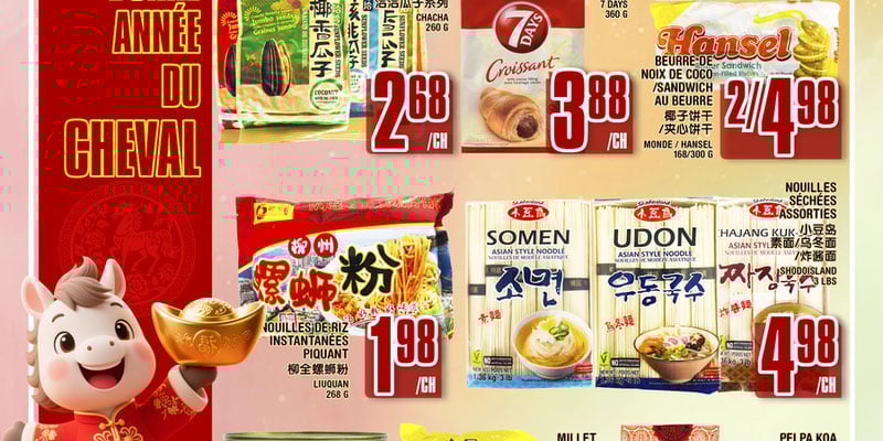 Flyer thumbnail image