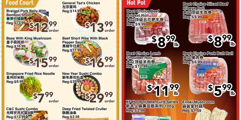 Flyer thumbnail image