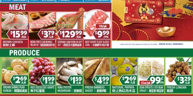 Flyer thumbnail image