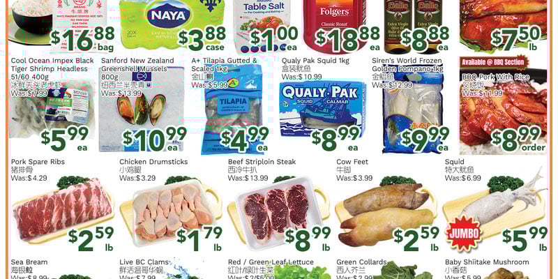 Flyer thumbnail image