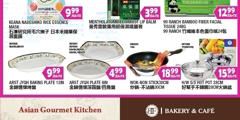 Flyer thumbnail image