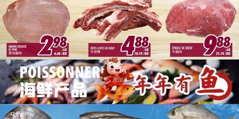 Flyer thumbnail image