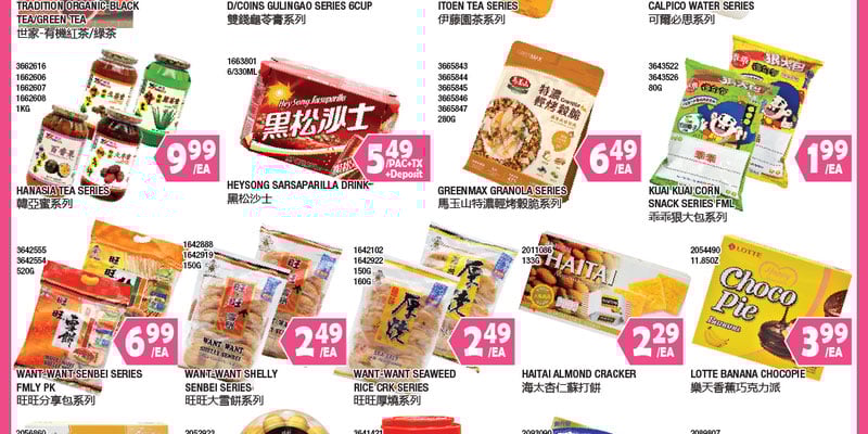 Flyer thumbnail image