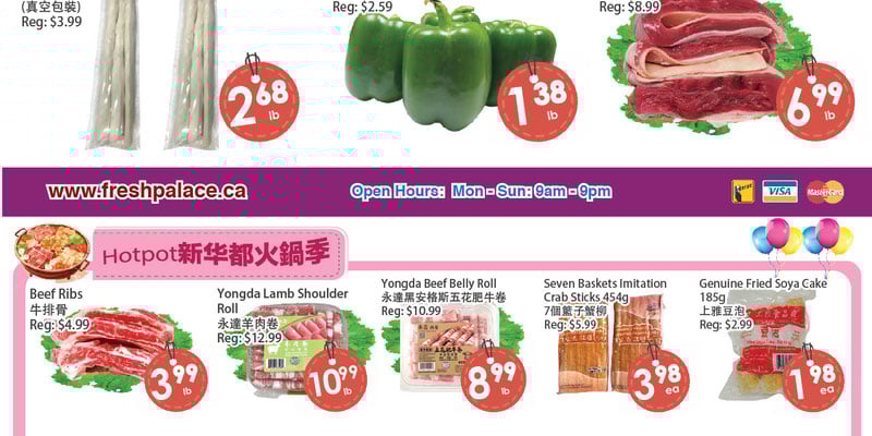 Flyer thumbnail image