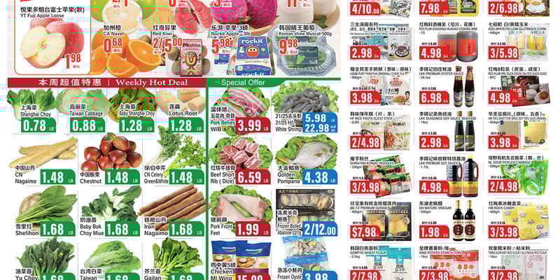 Flyer thumbnail image