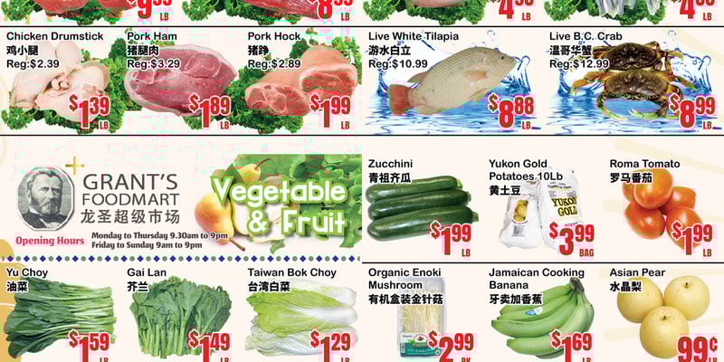 Flyer thumbnail image