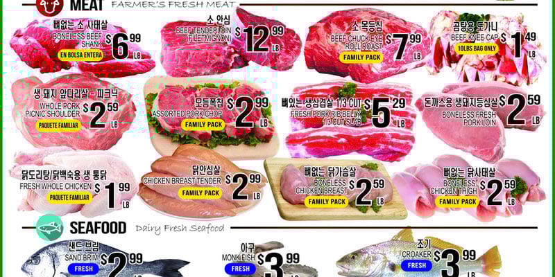 Flyer thumbnail image