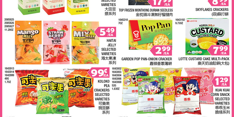 Flyer thumbnail image