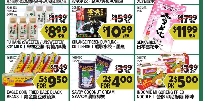 Flyer thumbnail image