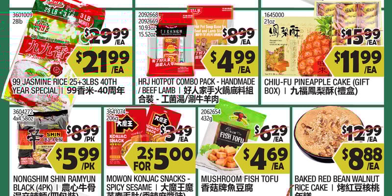 Flyer thumbnail image