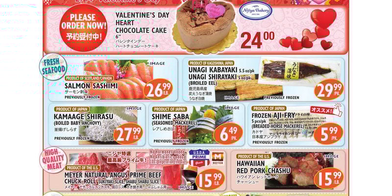 Flyer thumbnail image