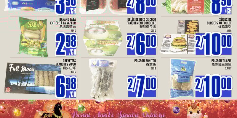 Flyer thumbnail image