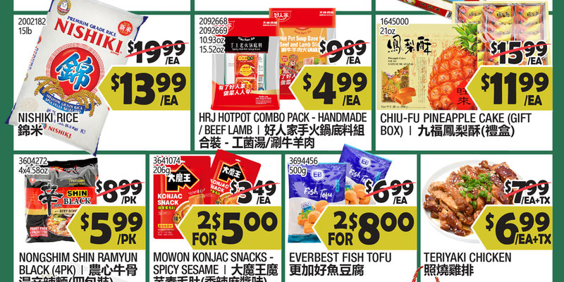 Flyer thumbnail image