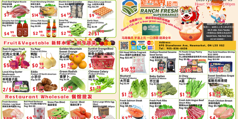 Flyer thumbnail image