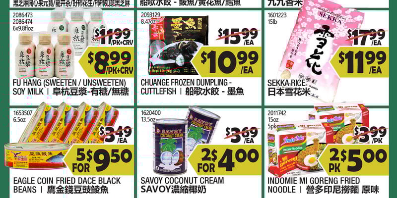 Flyer thumbnail image