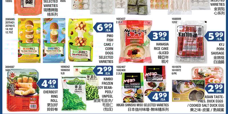 Flyer thumbnail image