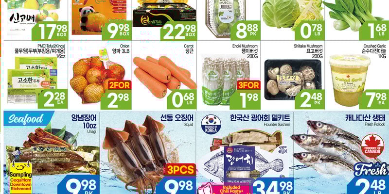 Flyer thumbnail image