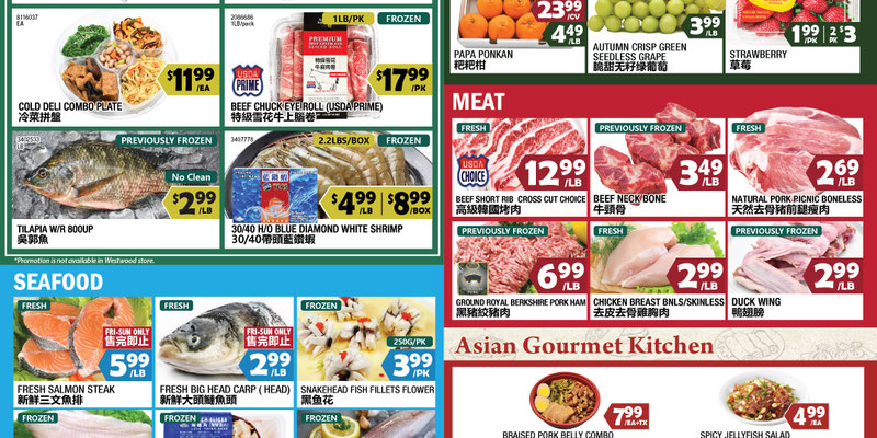 Flyer thumbnail image