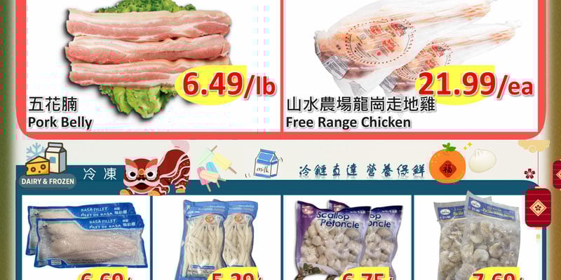 Flyer thumbnail image