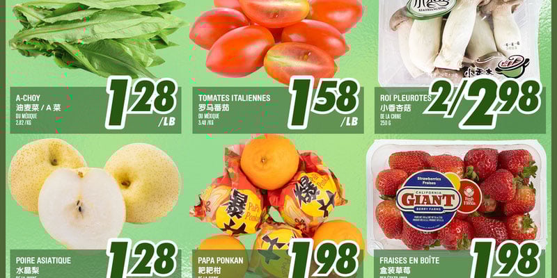 Flyer thumbnail image