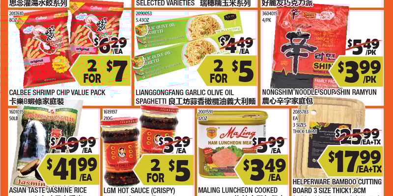 Flyer thumbnail image