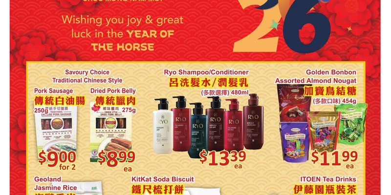 Flyer thumbnail image