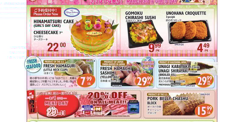 Flyer thumbnail image