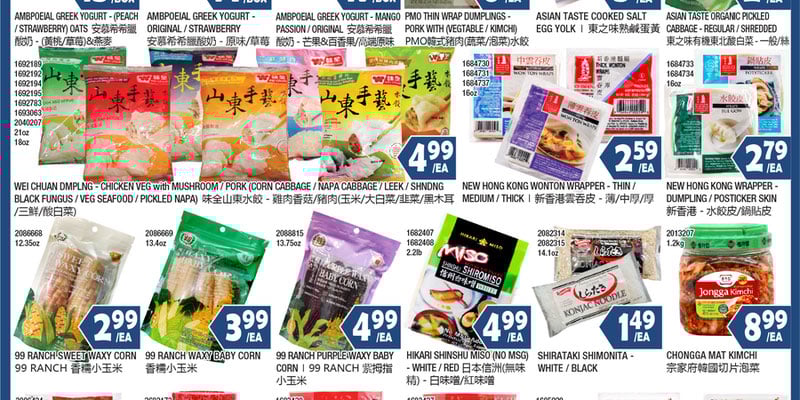 Flyer thumbnail image