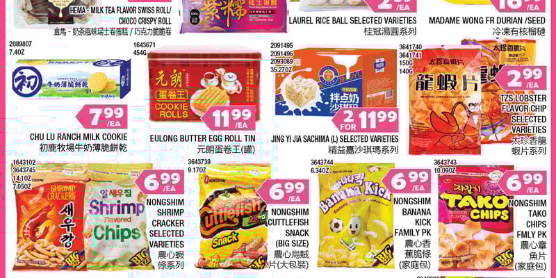 Flyer thumbnail image