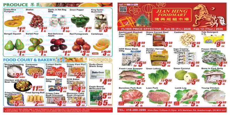 Flyer thumbnail image