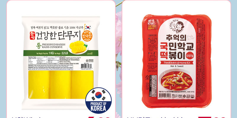 Flyer thumbnail image