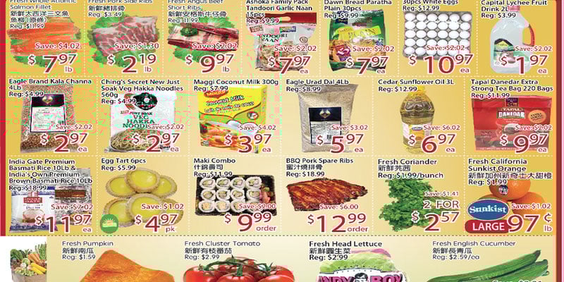 Flyer thumbnail image