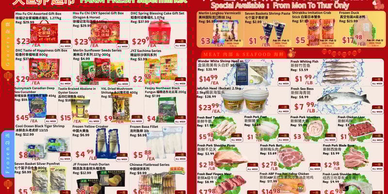 Flyer thumbnail image