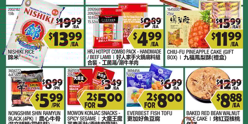 Flyer thumbnail image