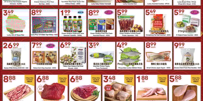 Flyer thumbnail image