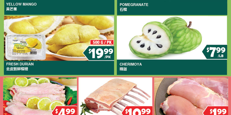 Flyer thumbnail image