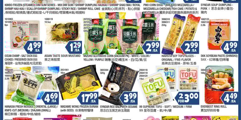 Flyer thumbnail image