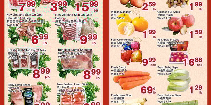 Flyer thumbnail image