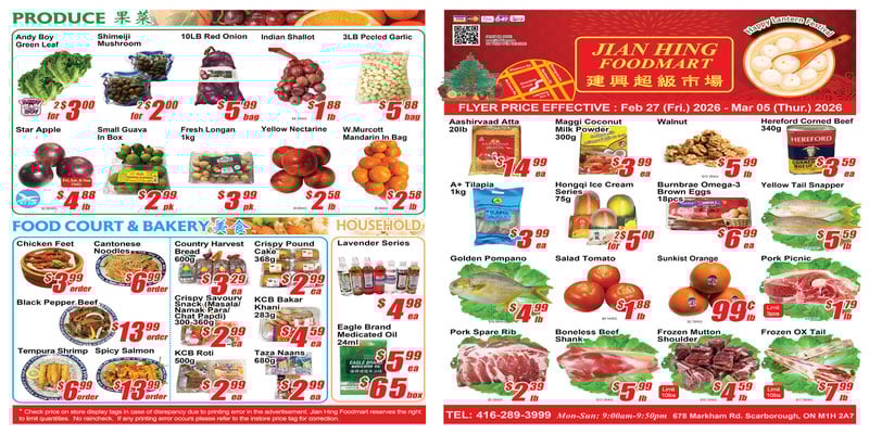 Flyer thumbnail image