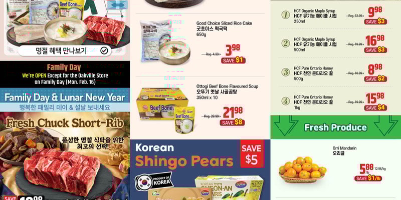 Flyer thumbnail image